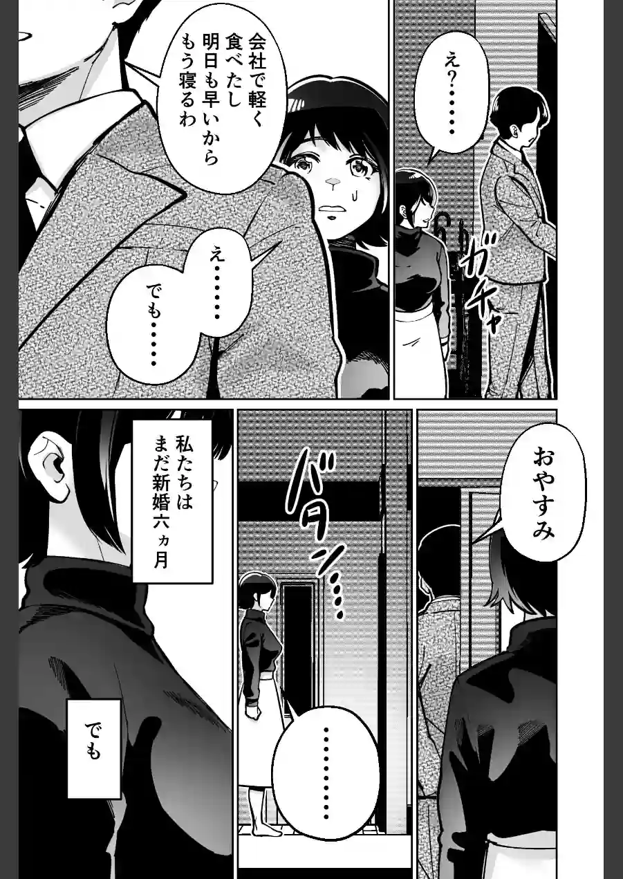 催●ピラティス 試し読み 5ページ