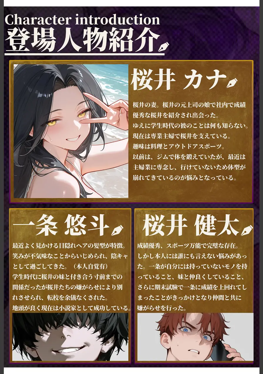 夫が学生時代いじめていたデカ●ン男にNTRされた結果w旦那完全上位互換神ち●ぽに上書きされた件 モザイク版 試し読み 5ページ