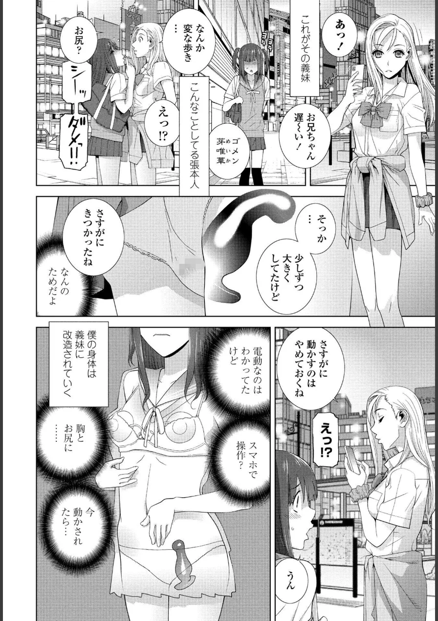 ペンギンクラブ 40th THE BEST 試し読み 27ページ
