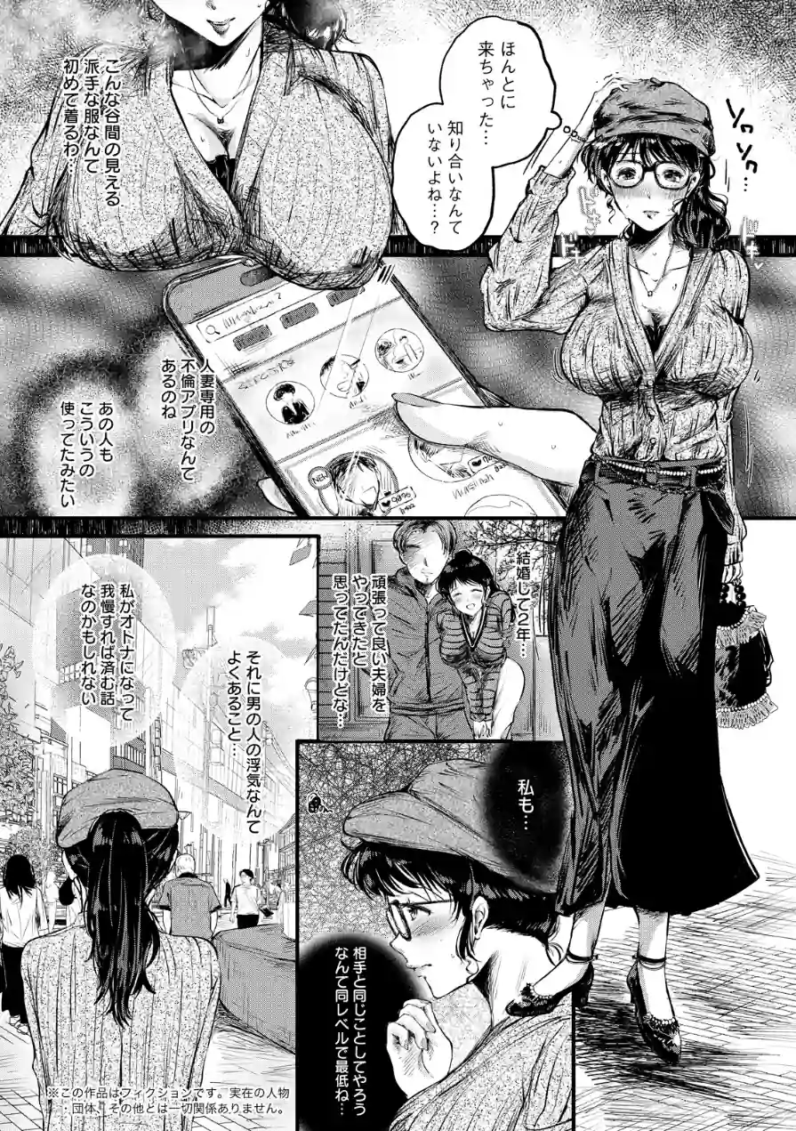 アクションピザッツ2026年6月号 試し読み 40ページ