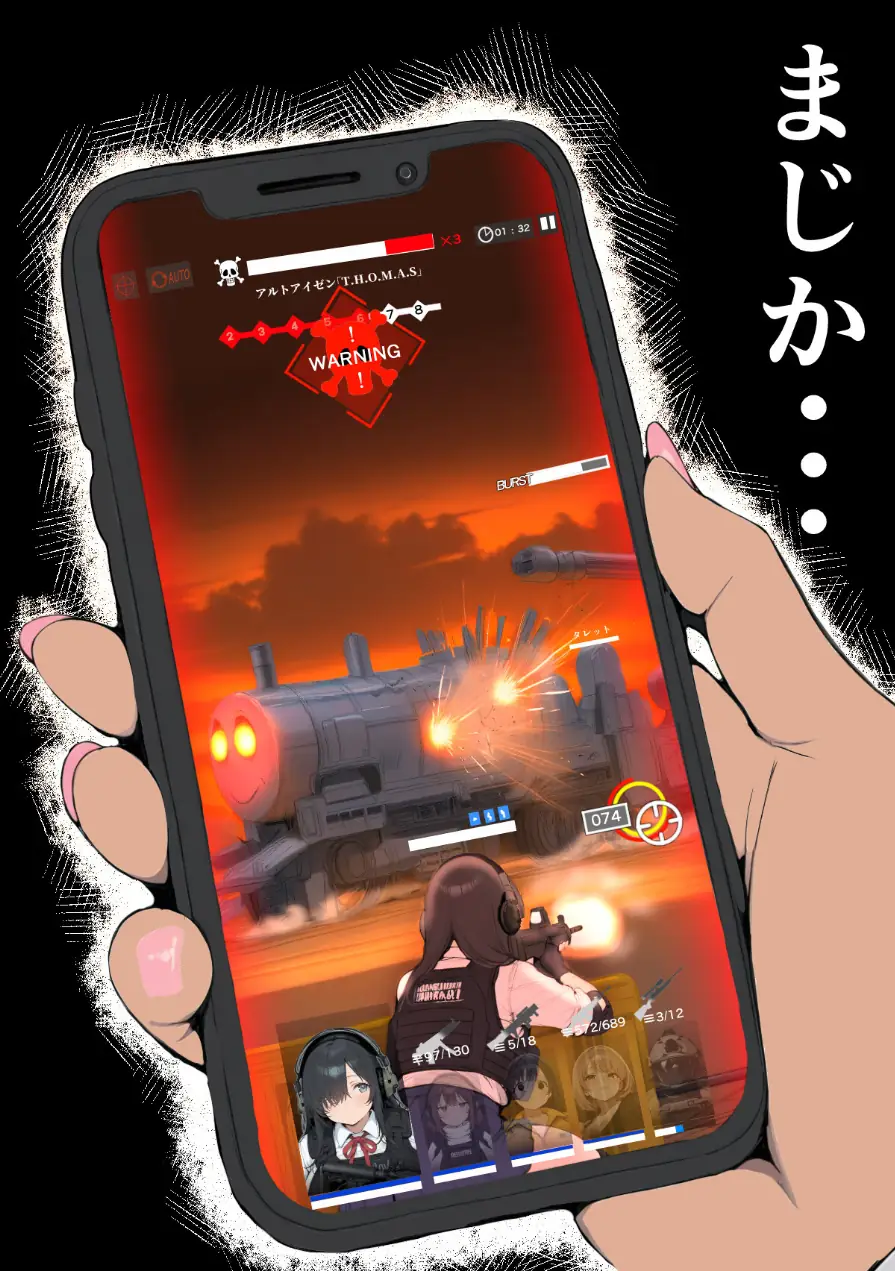 学校イチ爆乳のギャル彼女に寝取らせを頼んで一生後悔する話 黒海苔版 試し読み 4ページ