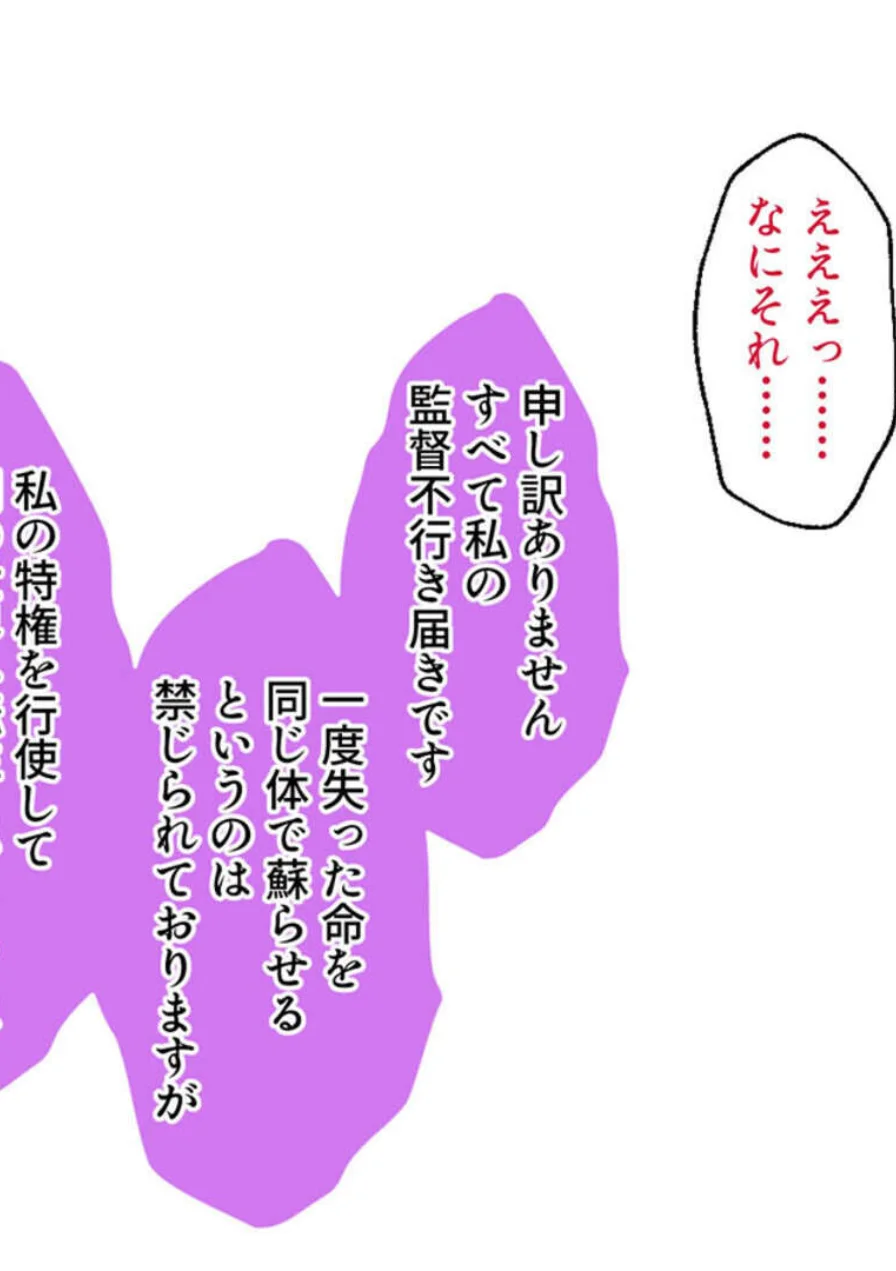 性転にょた、ハジメテの快感を知る 〜女の身体って最高に気持ちイイんだ？〜【CG集コレクション】 モザイク版 試し読み 7ページ