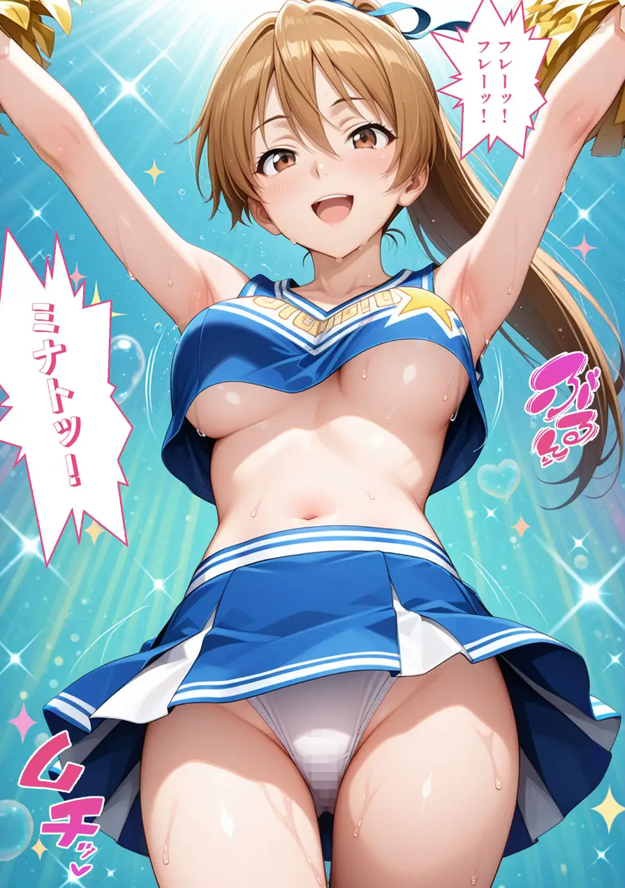 彼女がこの家で兄とオヤジに抱かれている事を俺はまだ知らない。 モザイク版 試し読み 14ページ