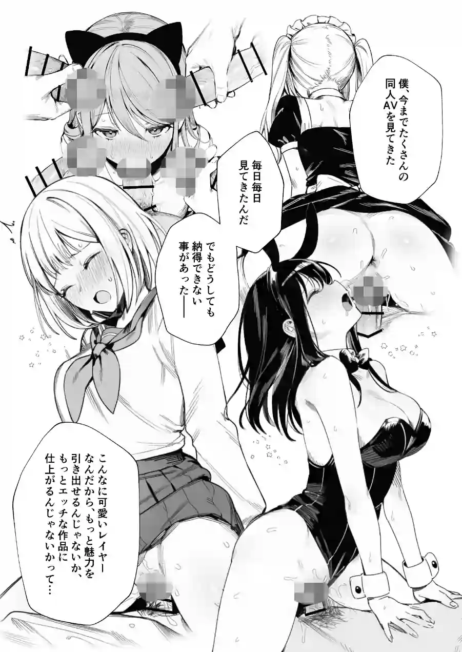 僕のクラスのヤンキーは案外押しに弱い（単話） 試し読み 3ページ
