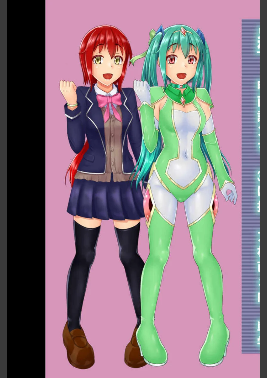 輝装星姫アステリア 総集編【得合本版】 モザイク版 試し読み 7ページ