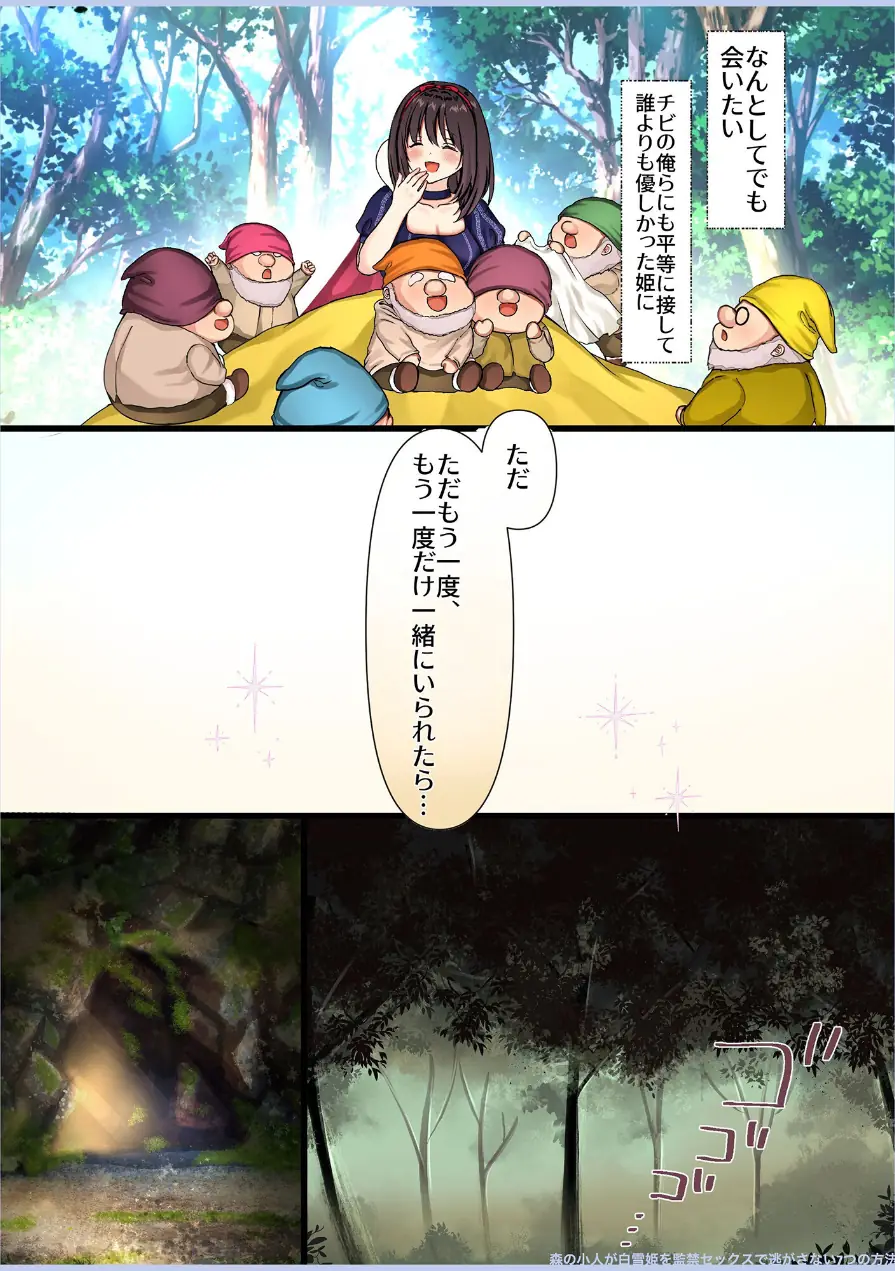 メイドデッド総集編【成人向け版】 試し読み 57ページ