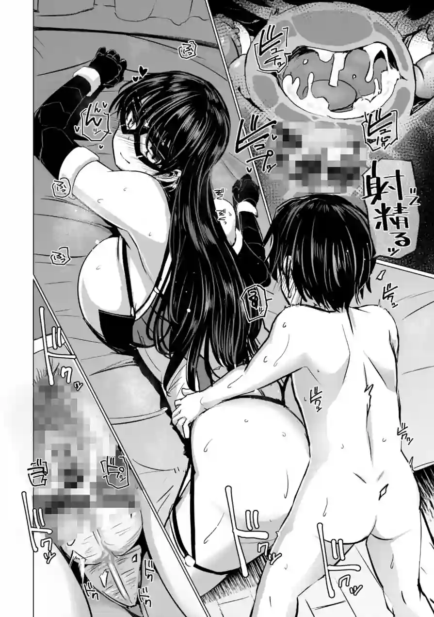 科学闘姫シルバーライナSG【デジタル版】 試し読み 24ページ