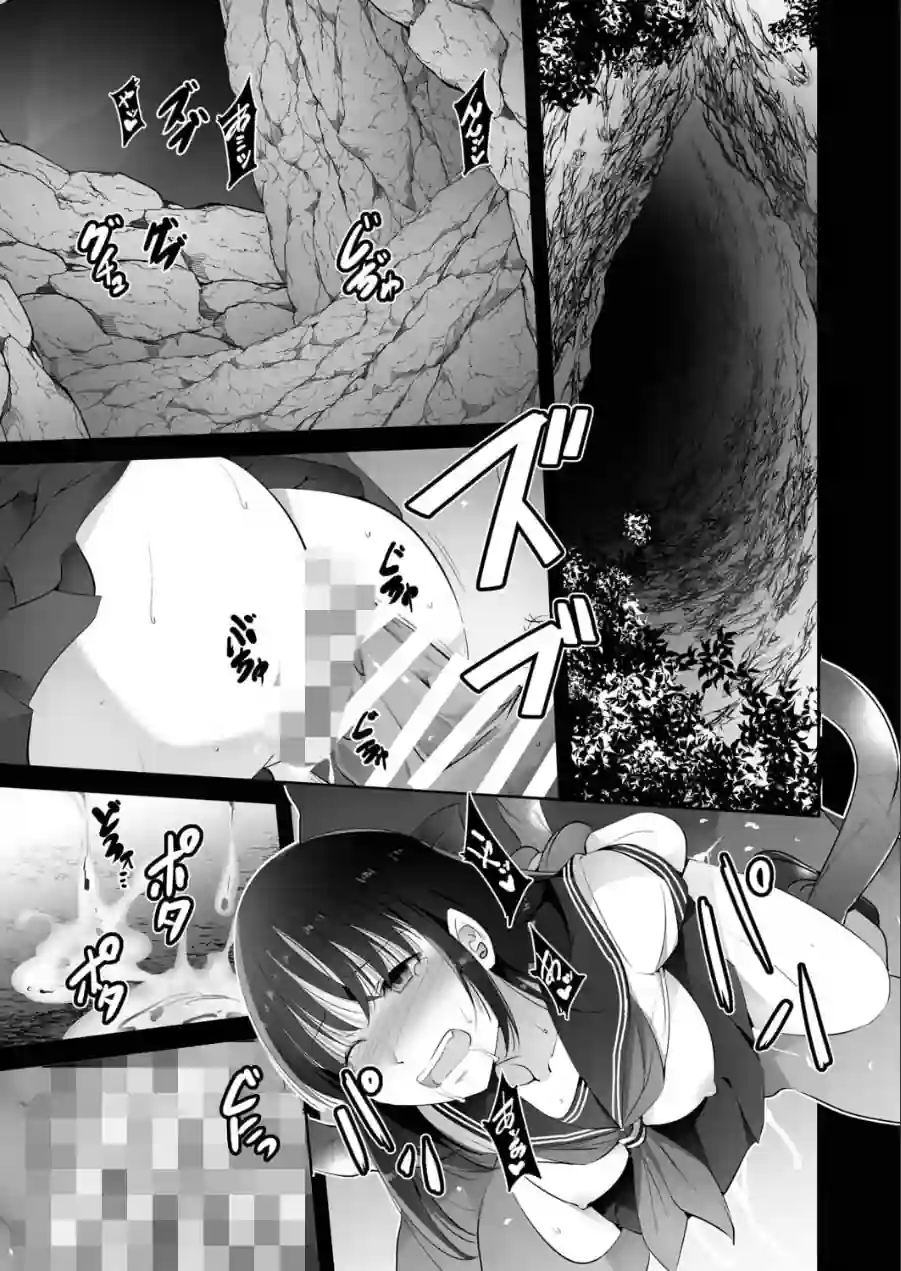 遠征巫女（単話） 試し読み 5ページ