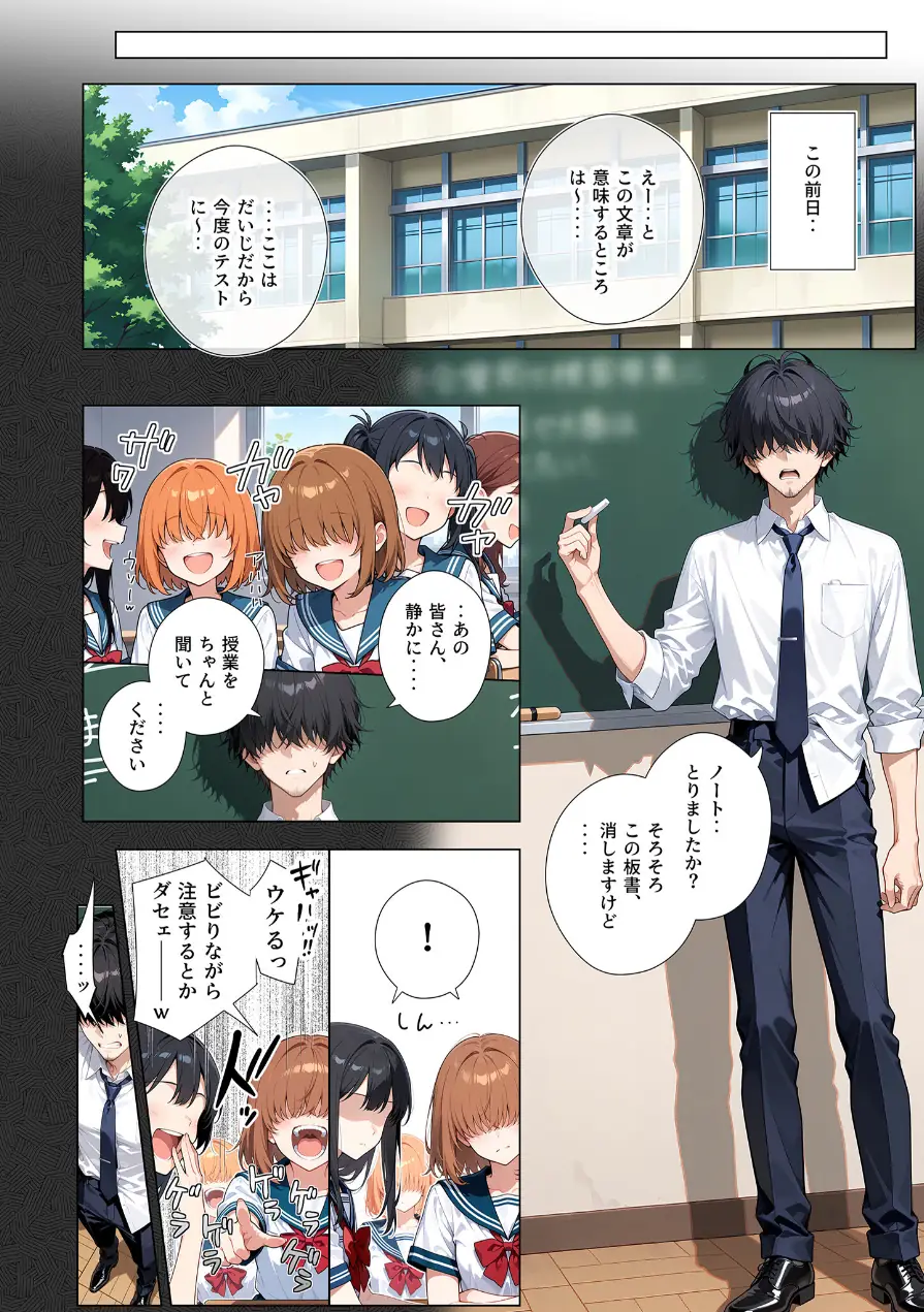 COMICシャルム 3 試し読み 70ページ