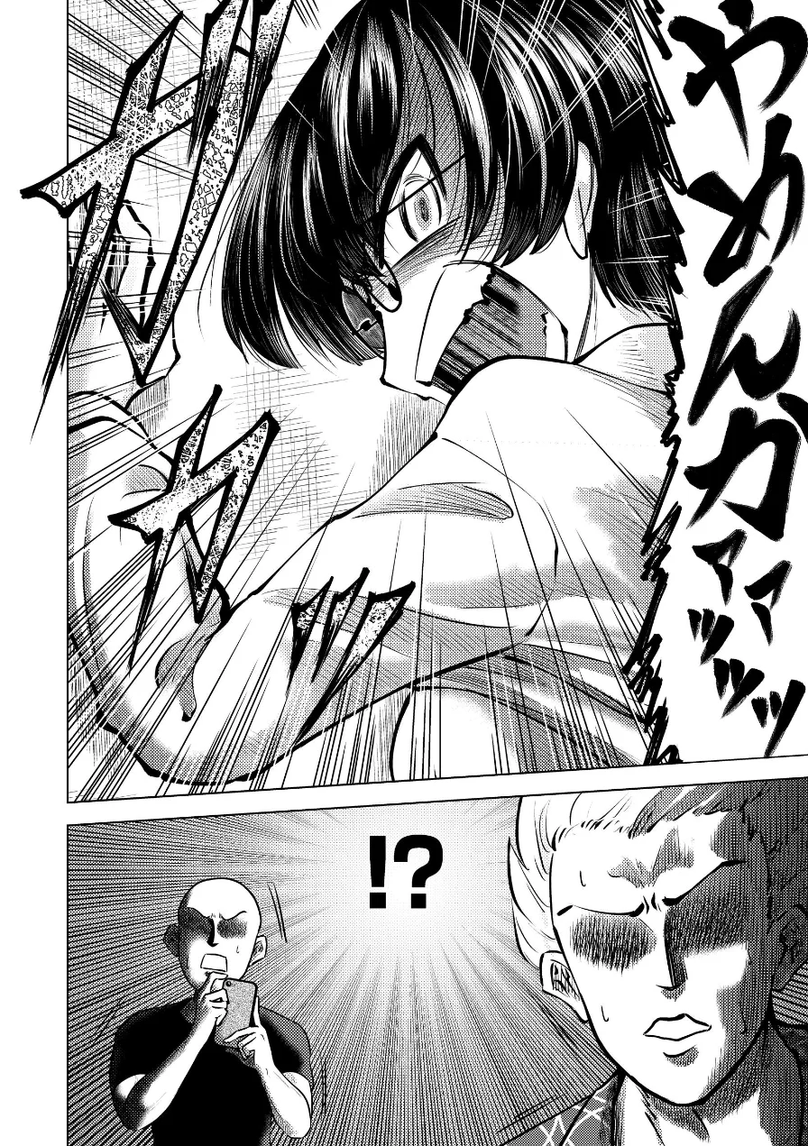 おとなしそうな女学生がめっちゃエッチだったんよ！！（単話） 試し読み 4ページ