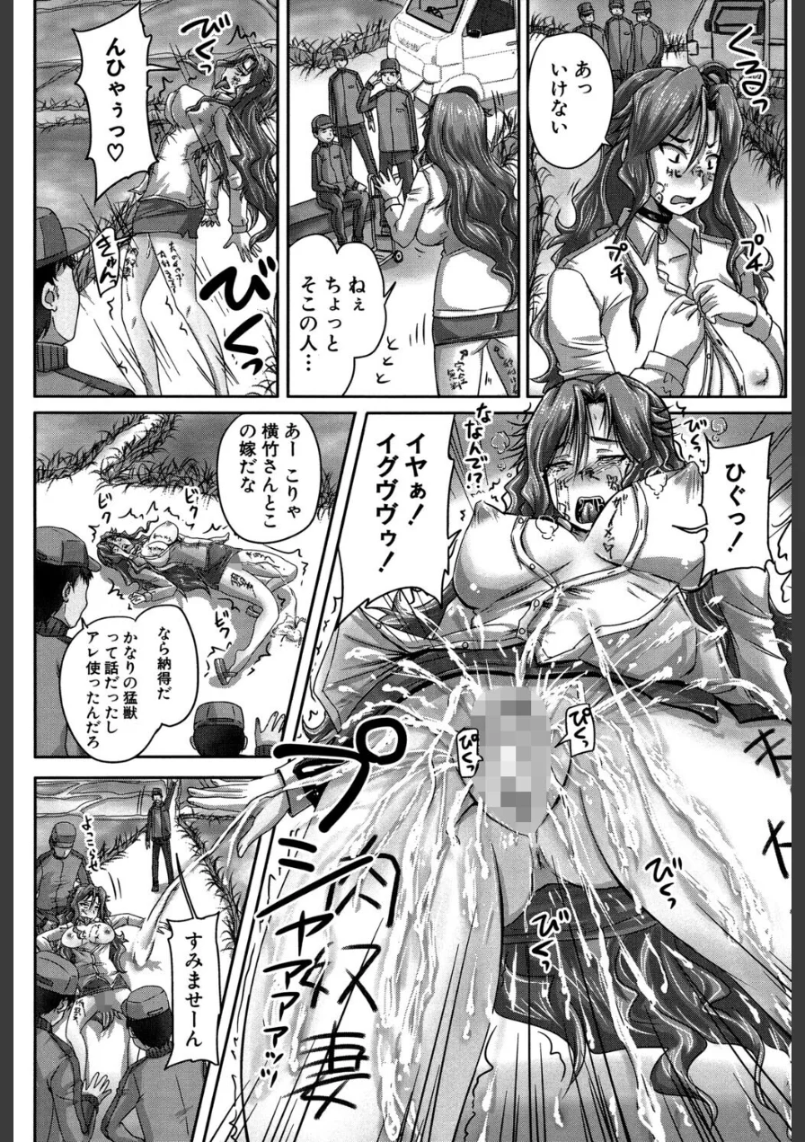 調教→屈服→肉奴●【第1話試し読み付き】 試し読み 34ページ