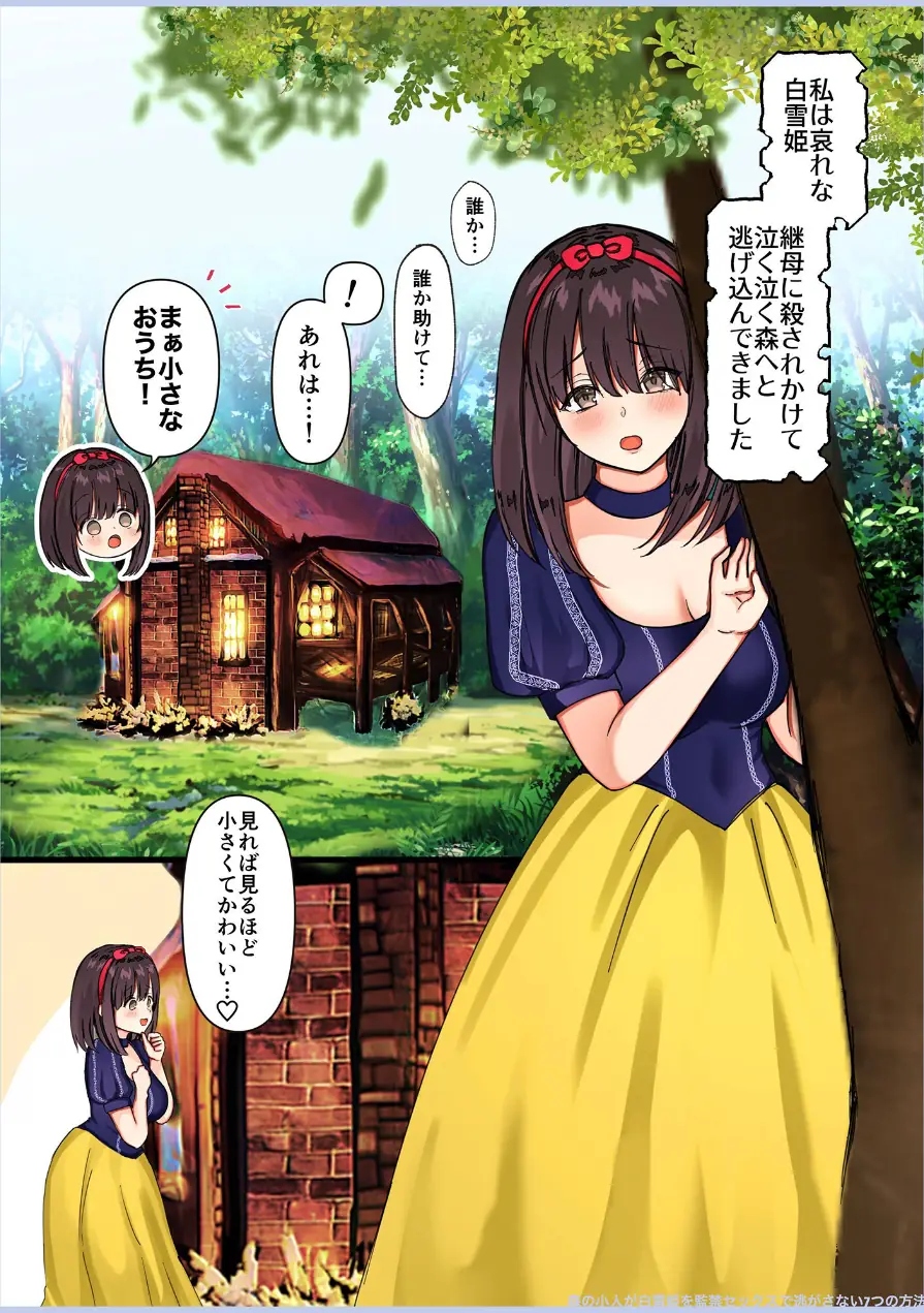 メイドデッド総集編【成人向け版】 試し読み 15ページ