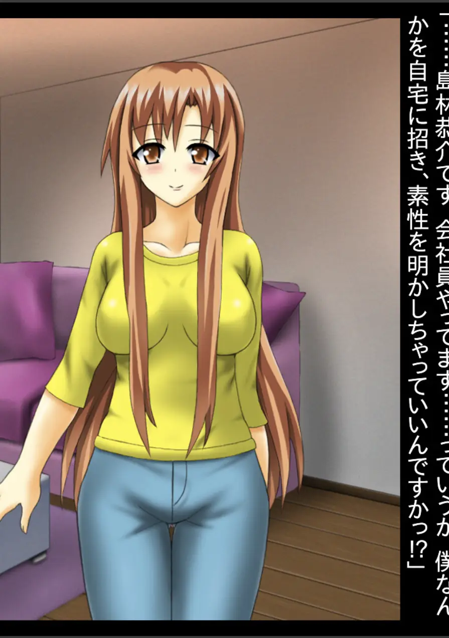 変身母娘フローラエンジェルズ〜寝取られ堕ちる母娘〜 試し読み 7ページ