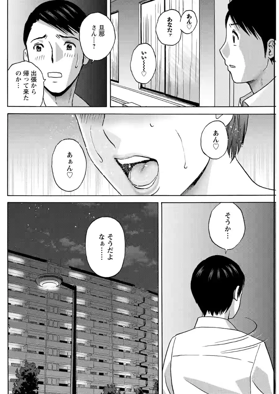 アクションピザッツ2026年8月号 試し読み 20ページ