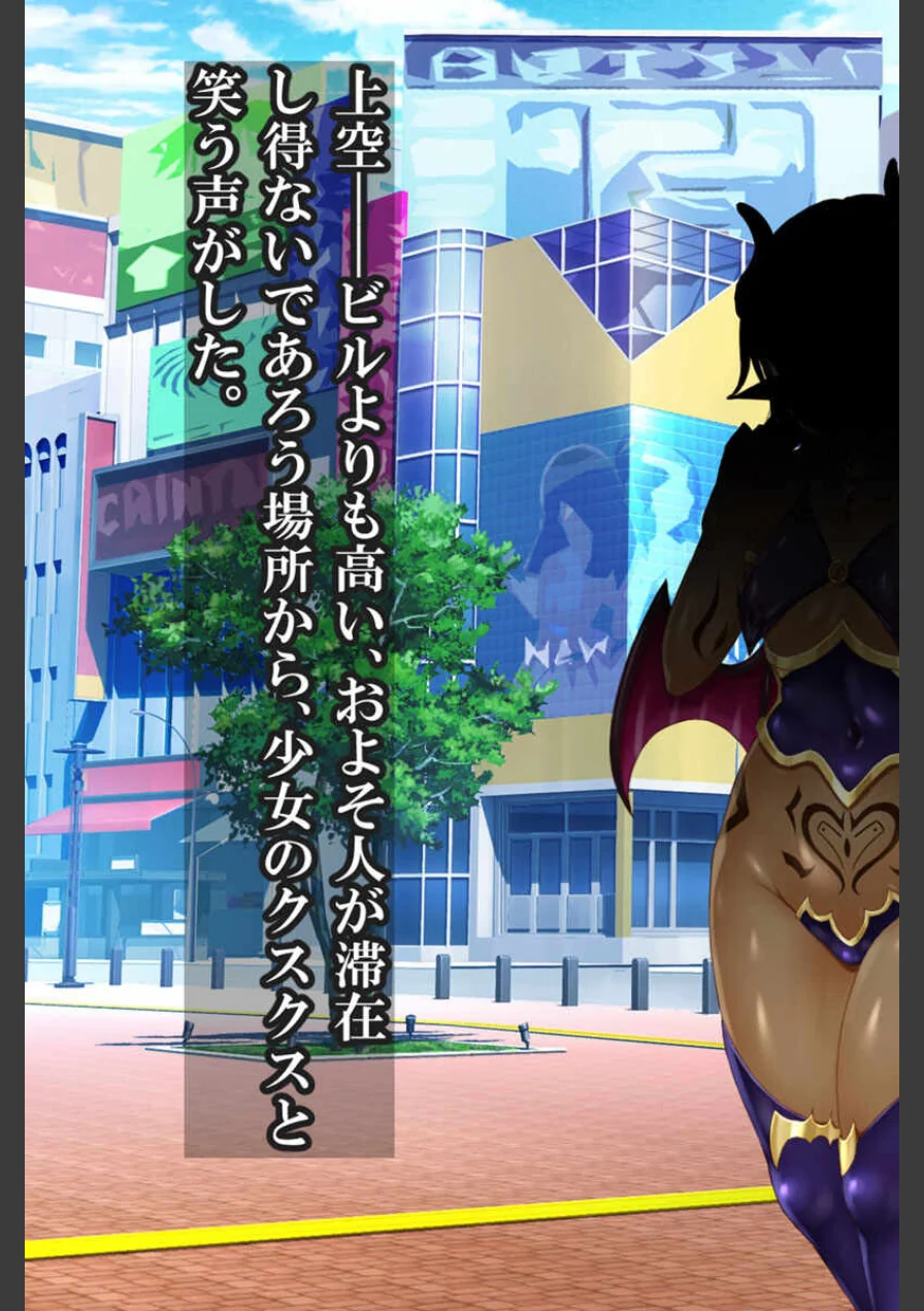 輝装星姫アステリア 総集編【得合本版】 モザイク版 試し読み 15ページ