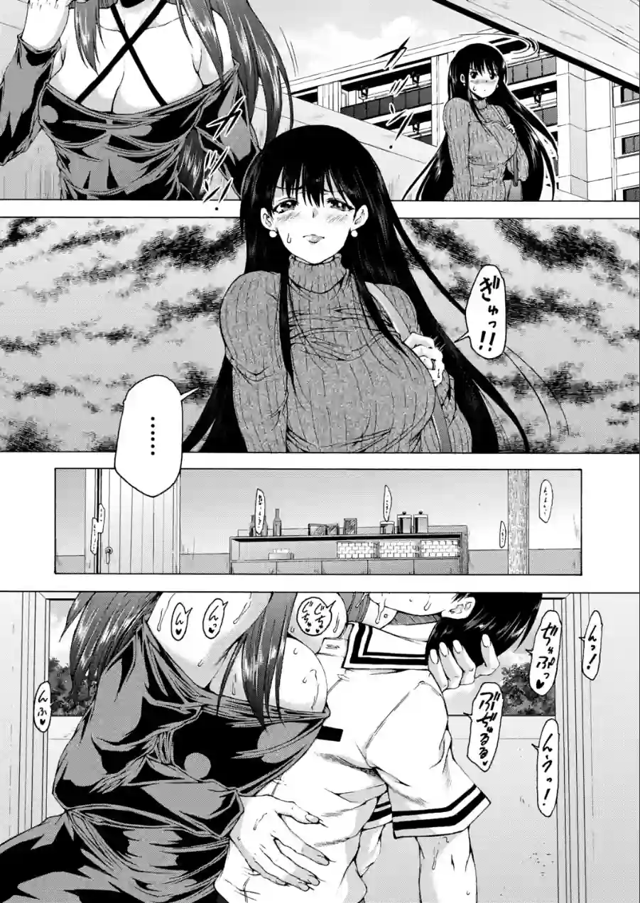 オレの部屋はヤリ部屋ハーレム（単話） 試し読み 5ページ