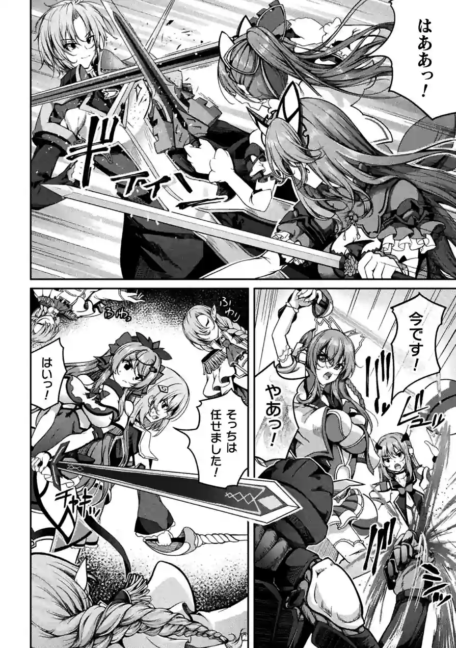くっ殺ヒロインズVol.55 試し読み 10ページ