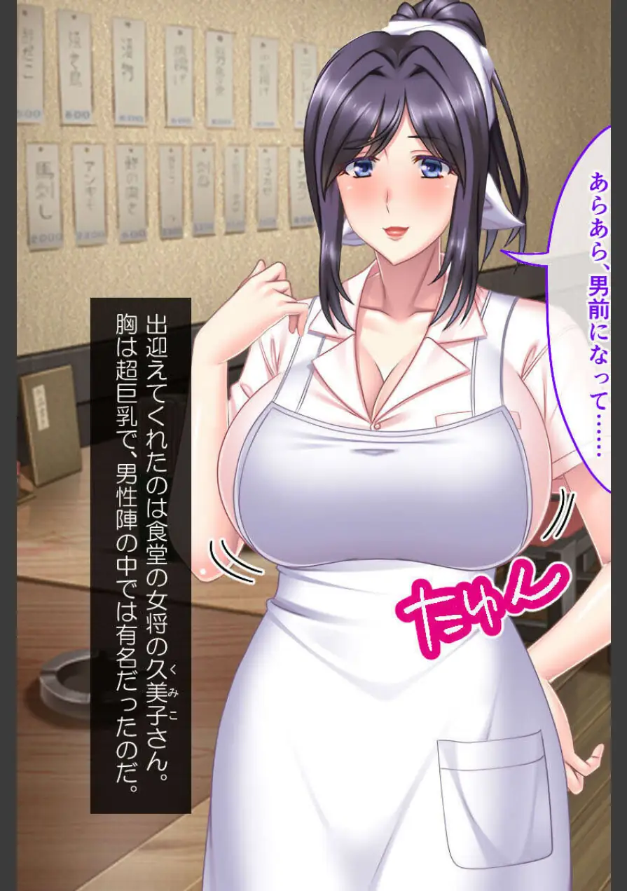 母性ママ＆発情娘と耽る甘々H 〜美味な母娘丼を味わい突き〜【CG集コレクション】 モザイク版 試し読み 5ページ