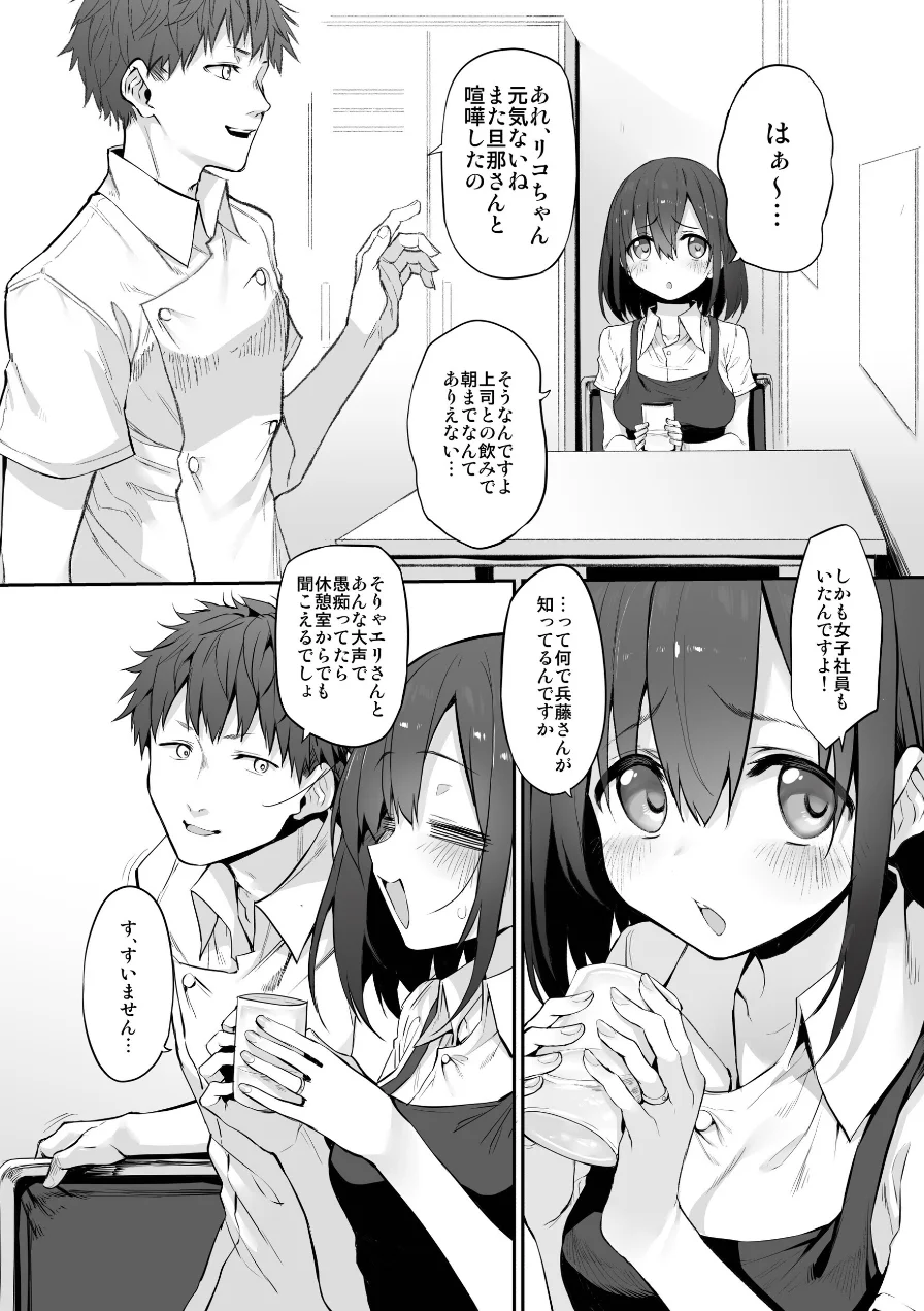 ヒ・ミ・ツ・マ Marked-girls Origin 試し読み 4ページ