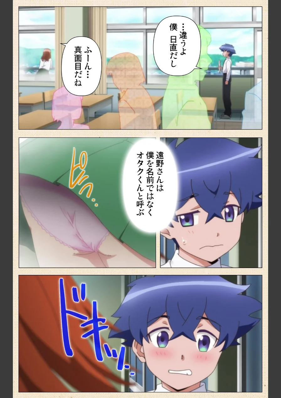 子作り妊活部！ Complete版シリーズ 試し読み 7ページ