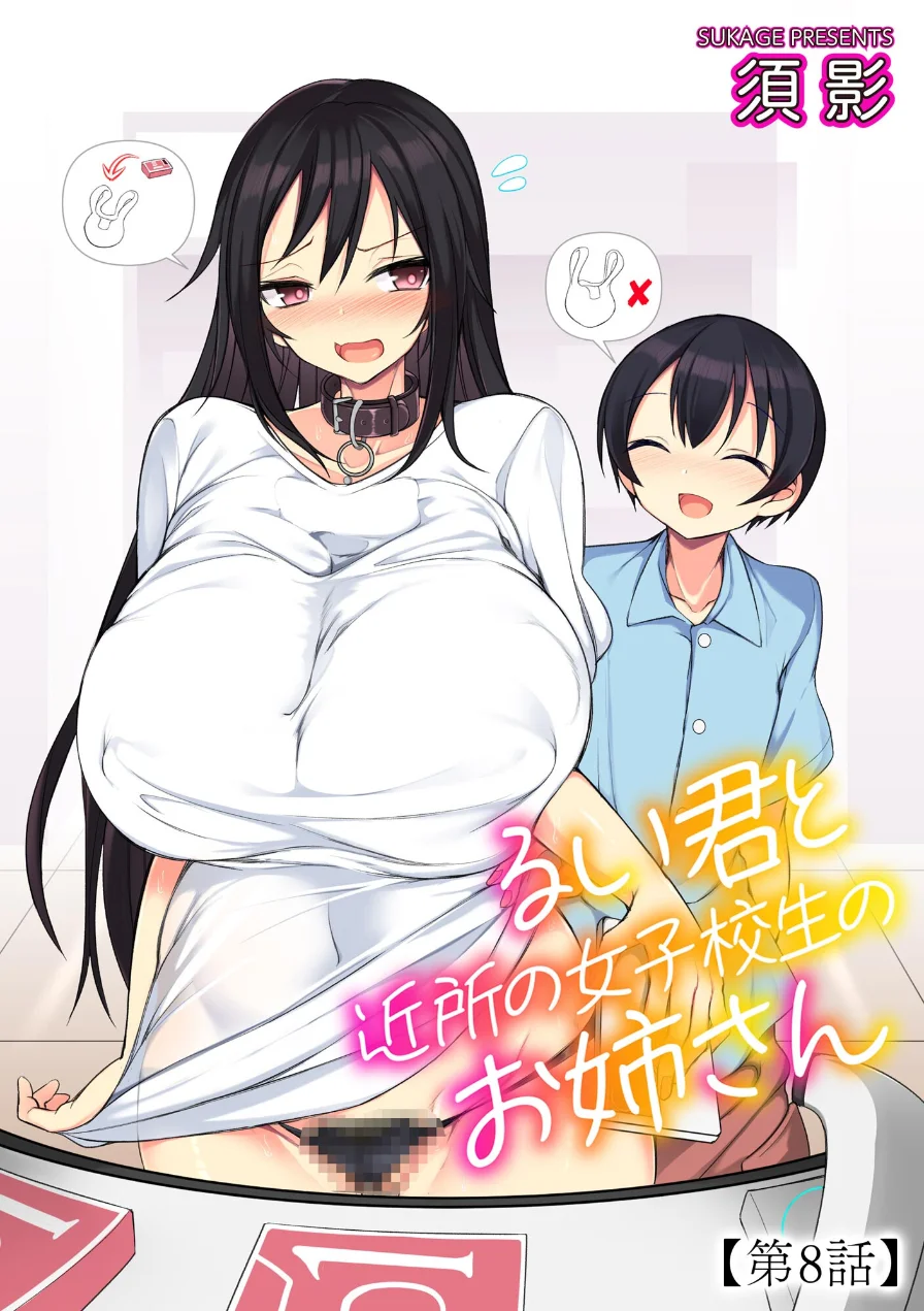 サイベリアplus Vol.52 試し読み 17ページ