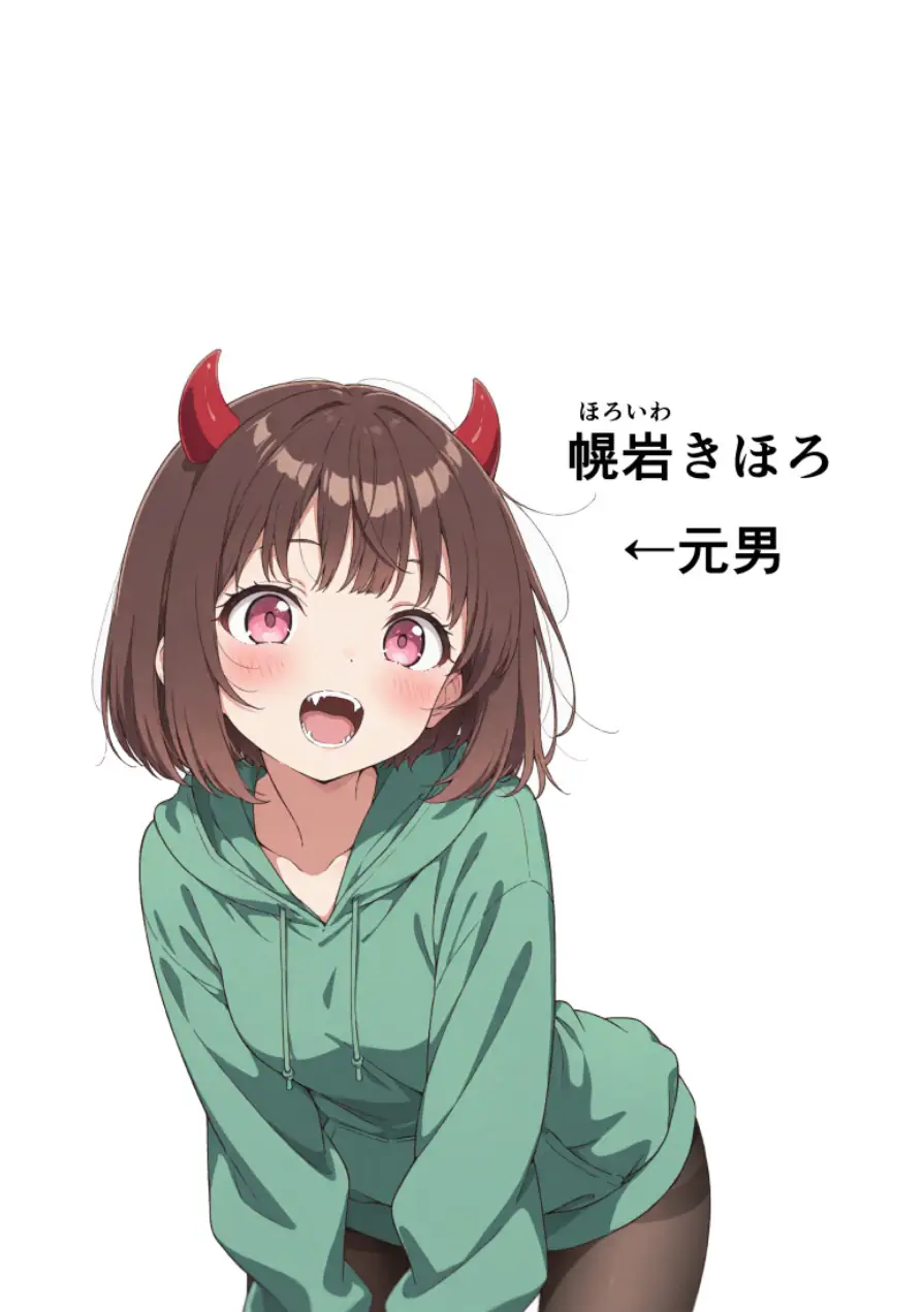 朝起きたら突然女体化して淫魔になってた話【モザイク版】（単話） 試し読み 2ページ