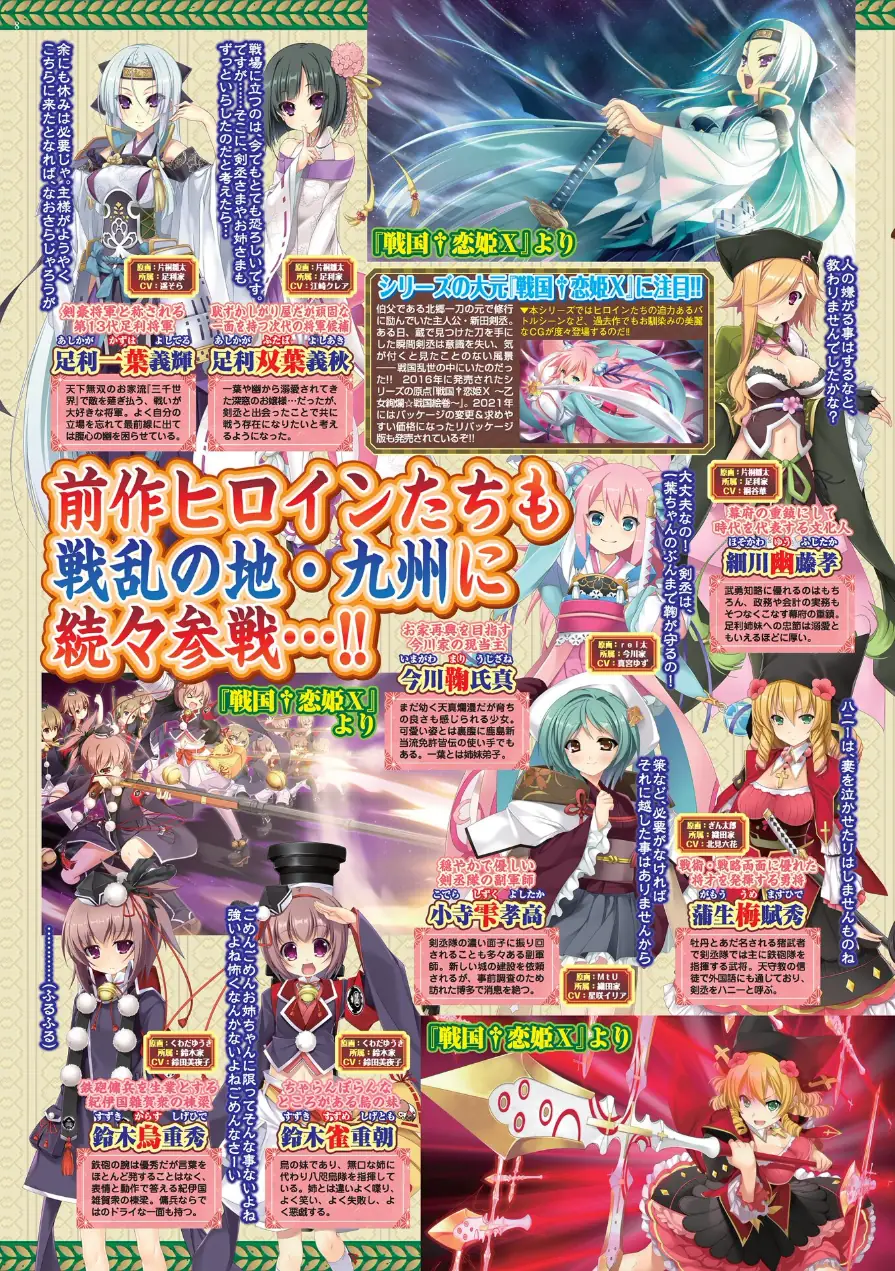 BugBug2026年5月号 試し読み 8ページ