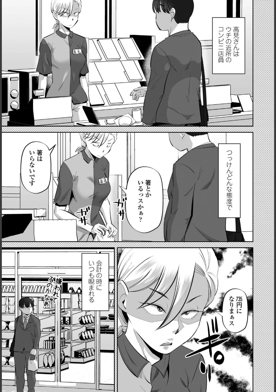 ペンギンクラブ 40th THE BEST 試し読み 46ページ