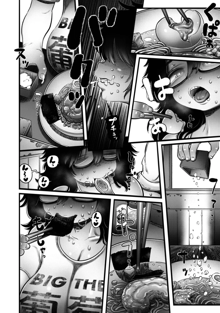 ラーメン食ってSEXするだけ（単話） 試し読み 10ページ