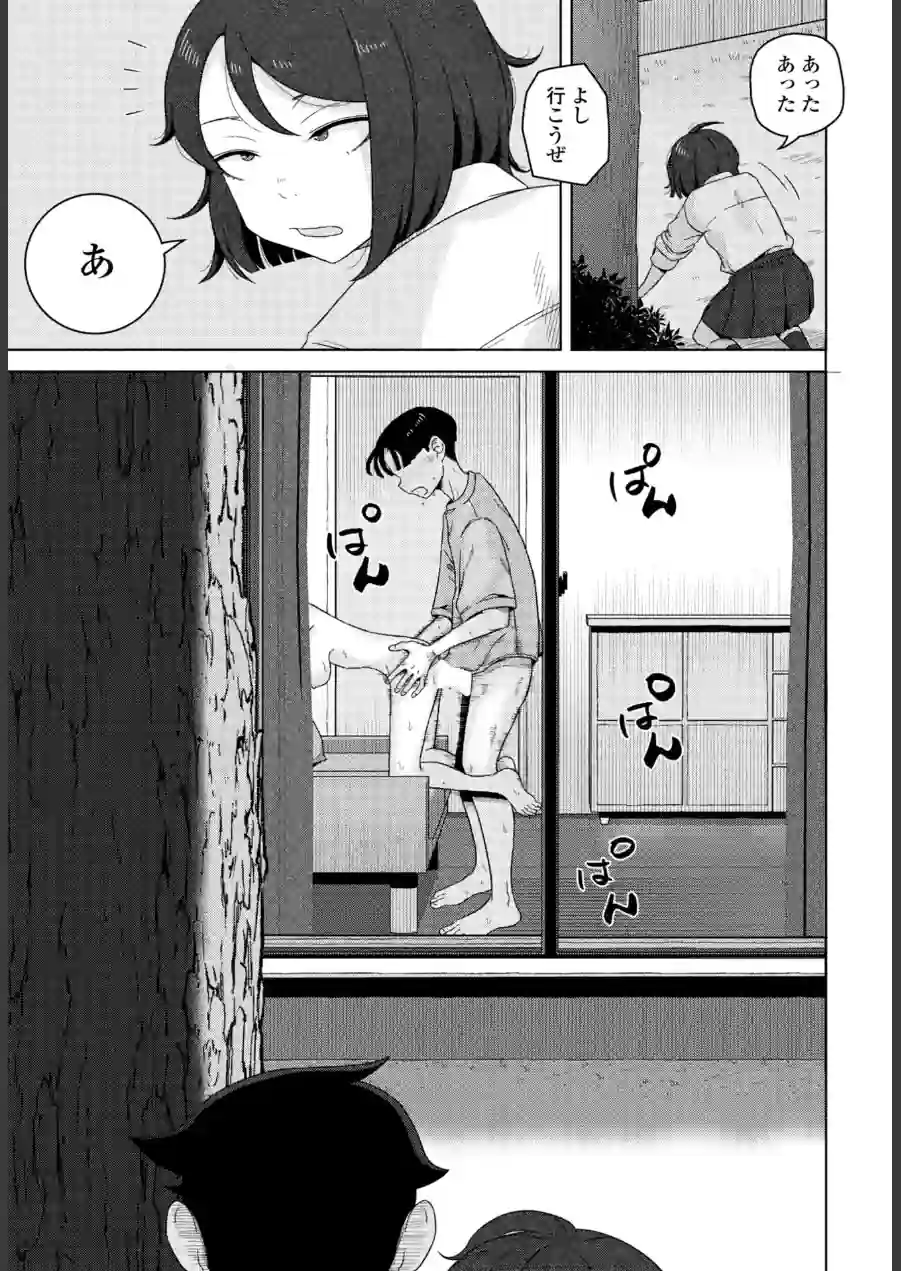 キャッチボールしようぜ！（単話） 試し読み 5ページ