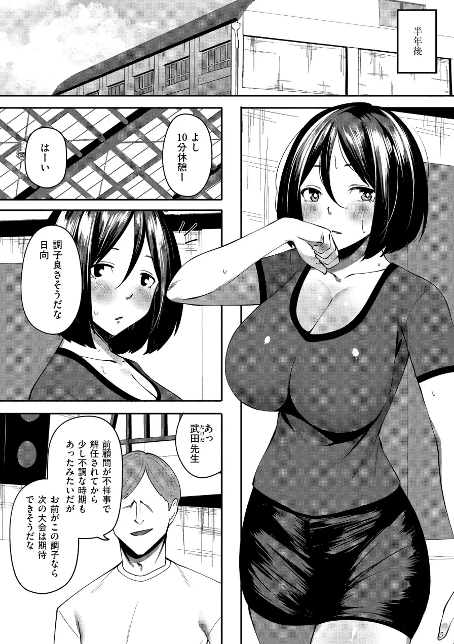 クレプトマニア 試し読み 20ページ