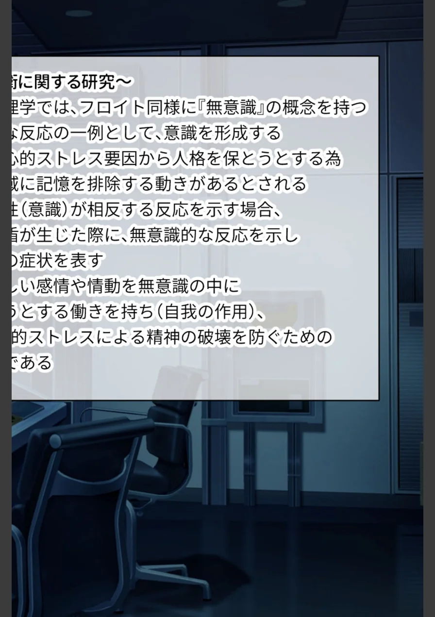 メ○ガキTRAIN モザイク版 試し読み 6ページ