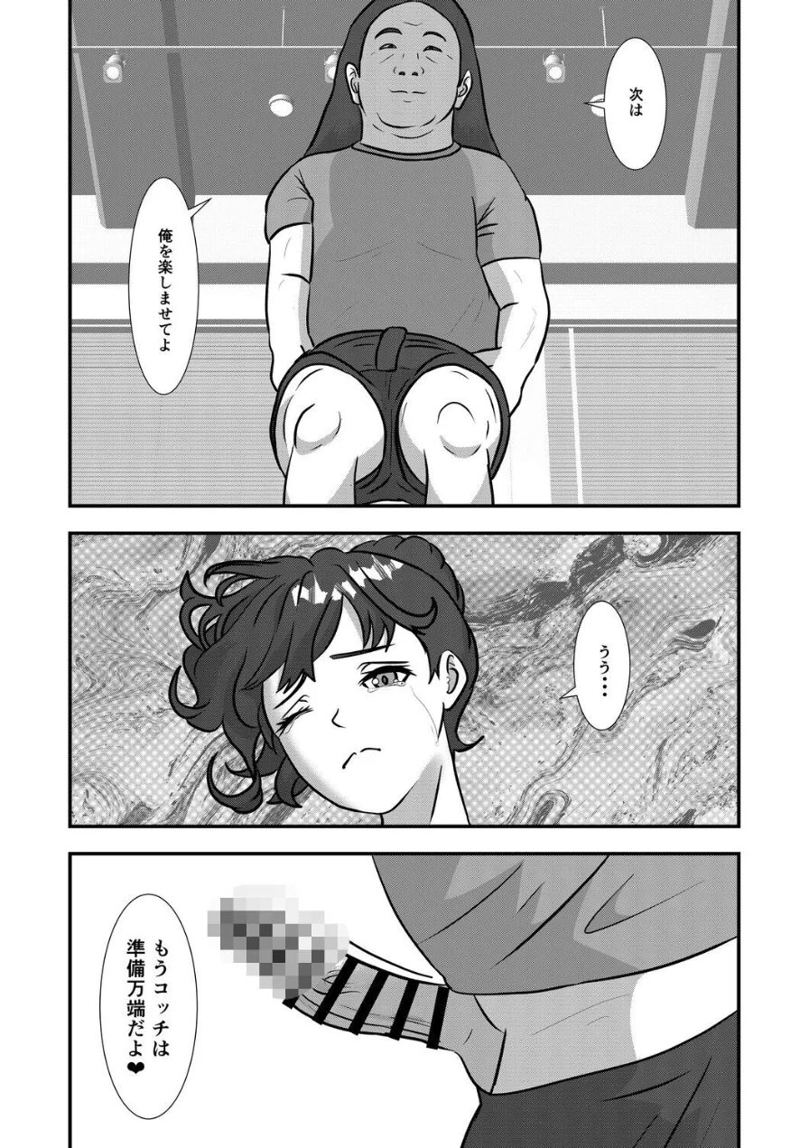 かわいい♀を追跡したらバレリーナだったので バレエ教室に体験で行ってみた（単話） 試し読み 4ページ