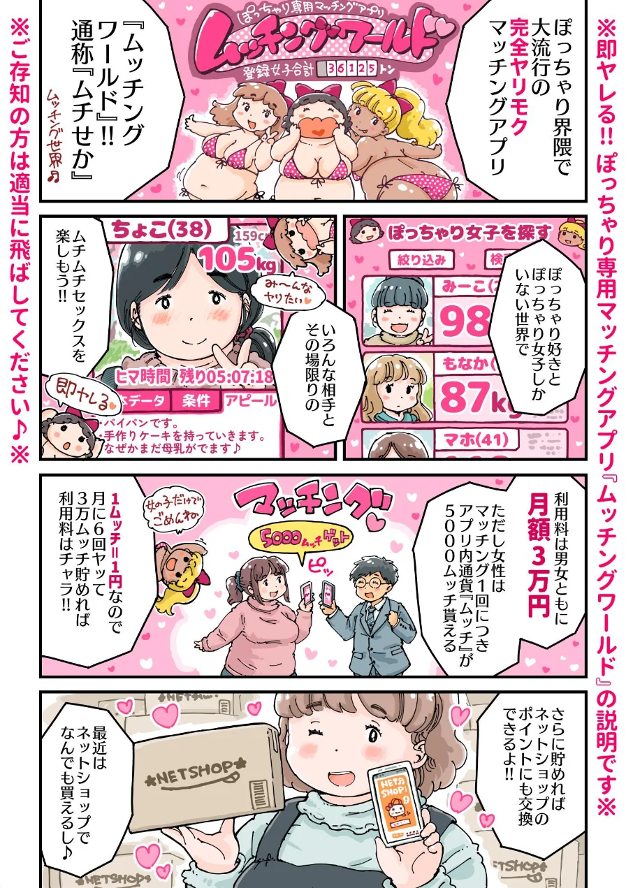 凛子ちゃんはお外でしたい 試し読み 6ページ