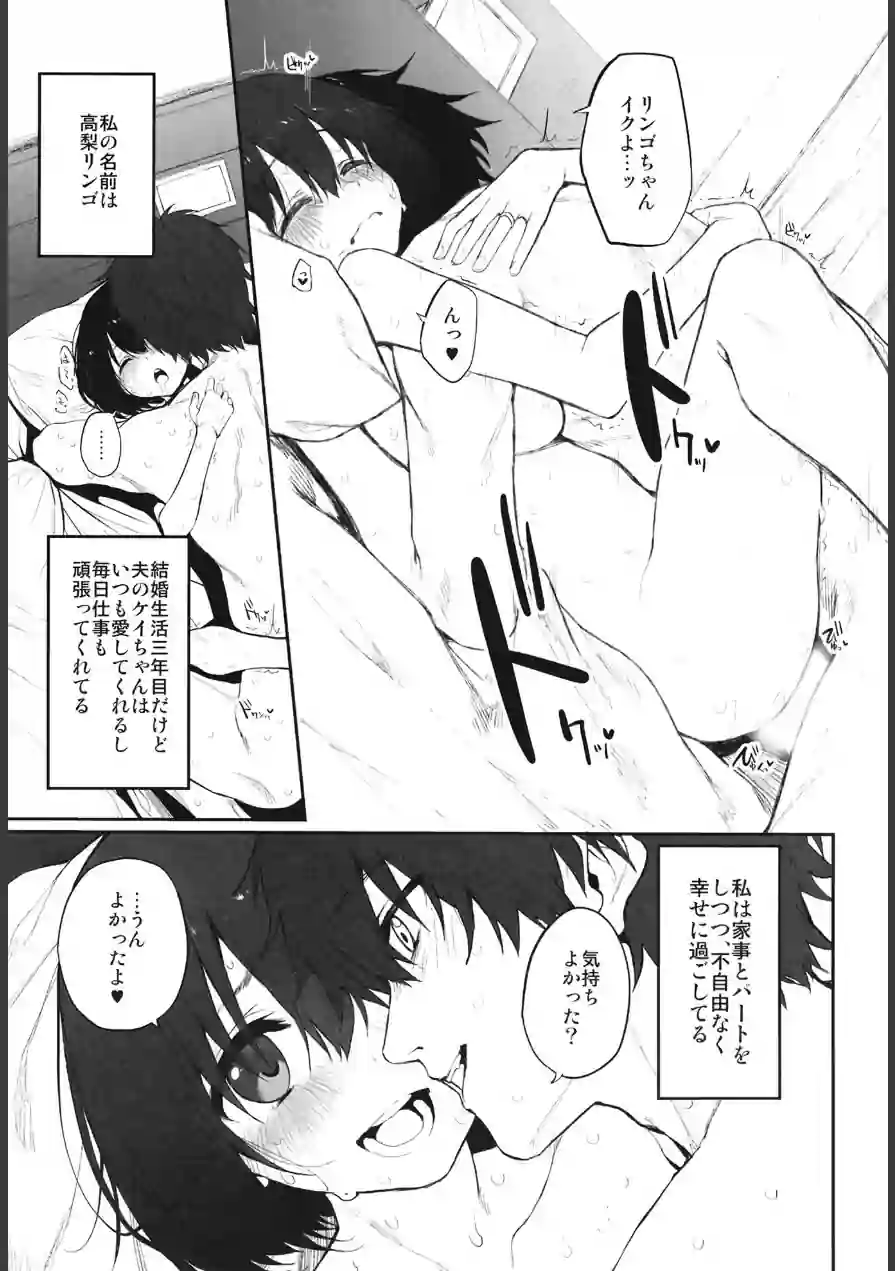 Marked-girls Origin Collection 試し読み 7ページ