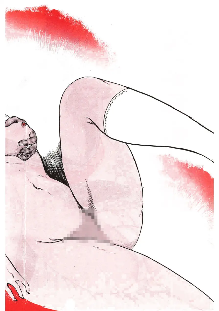 処女診察＜特装版＞・あがた有為アンソロジー 試し読み 4ページ