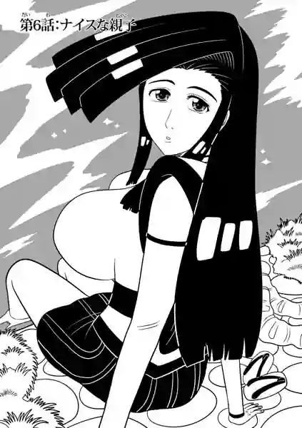 洸刃の侍ガール（単話） 表紙