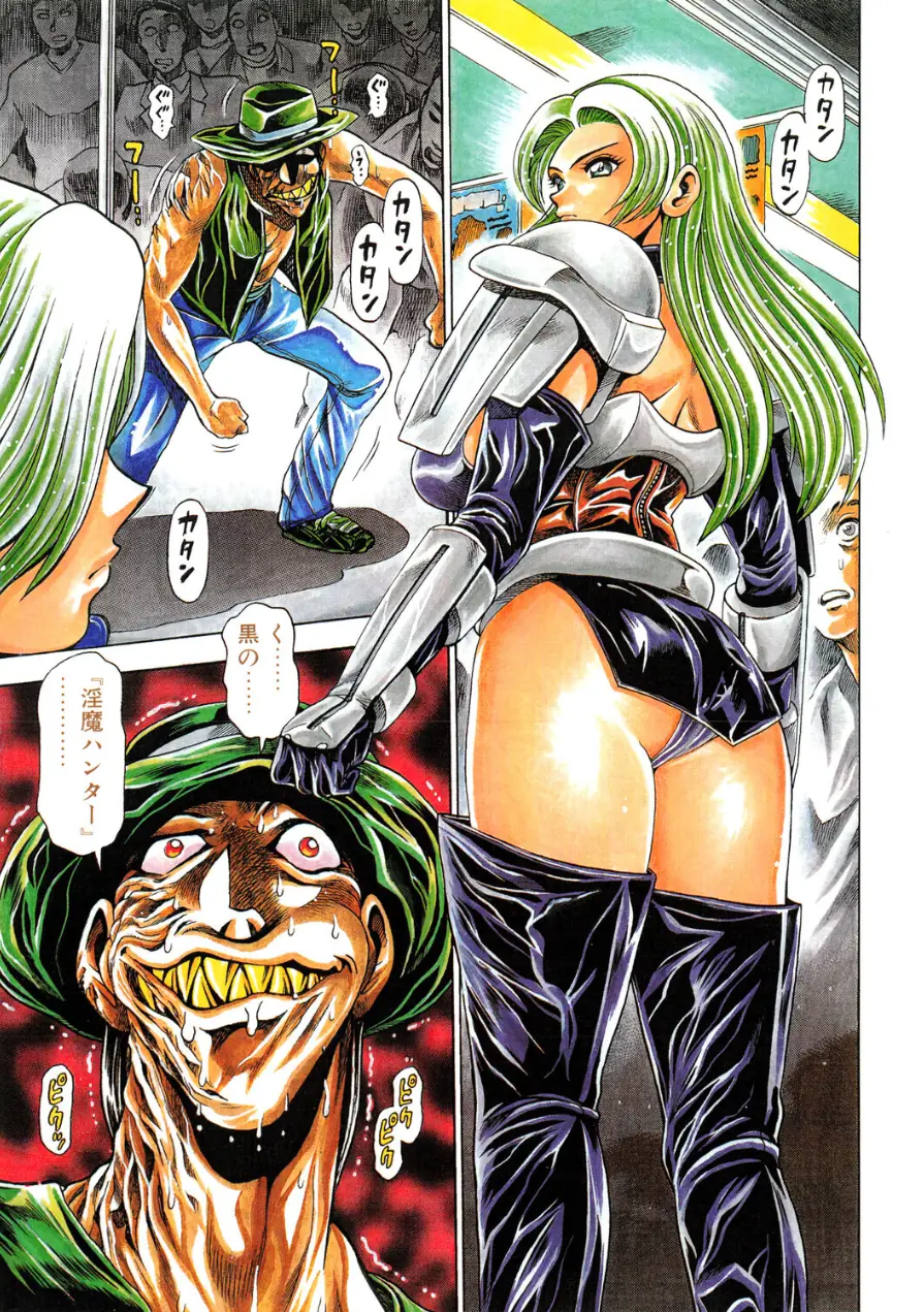 COMICペンギンクラブ2003年8月号 試し読み 3ページ