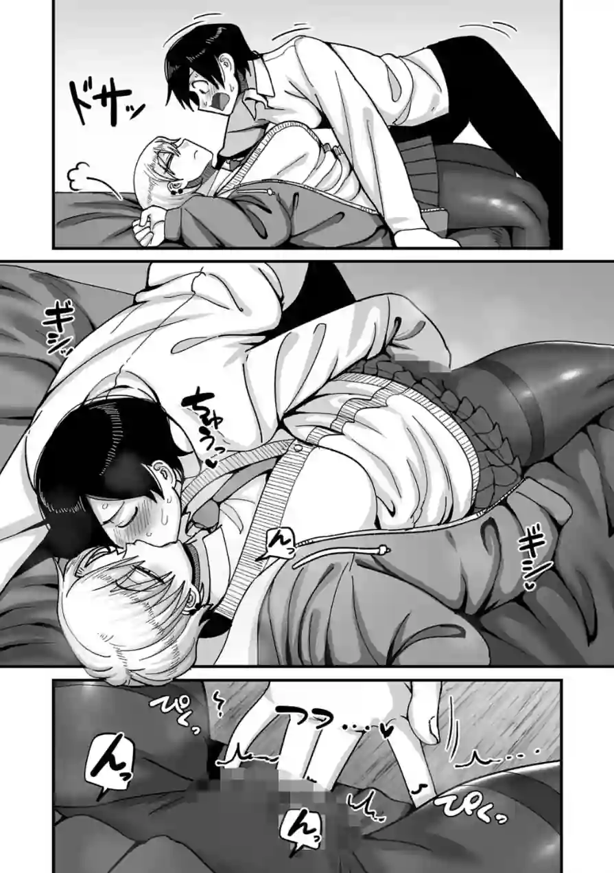 学園サポ日記comix（単話） 試し読み 5ページ