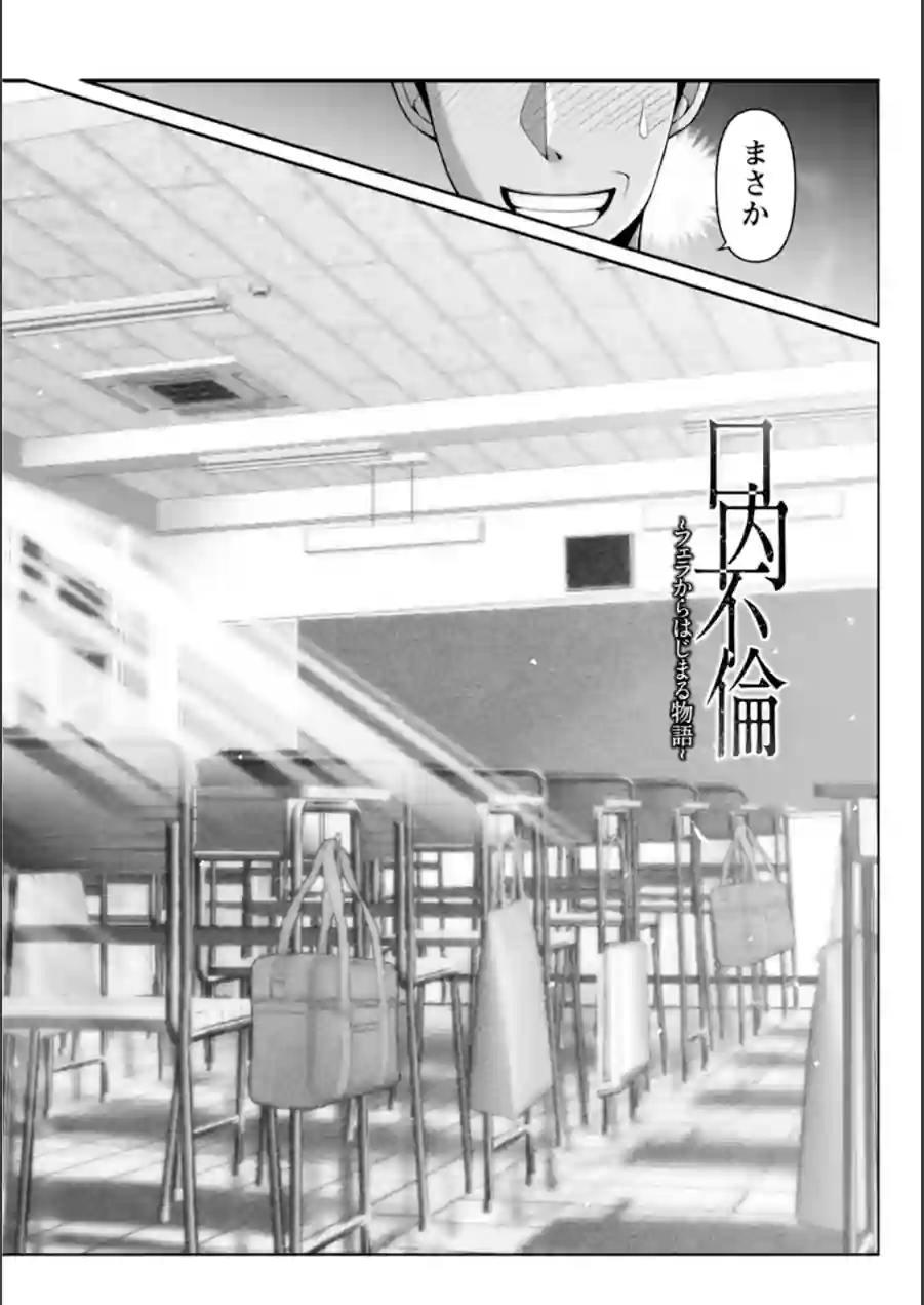 神乳SEVEN vol.71 試し読み 6ページ