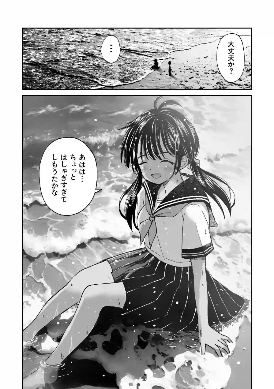 幼馴染が田舎のクソ風習で無理やり結婚させられるのですべて奪う事にした 試し読み 10ページ