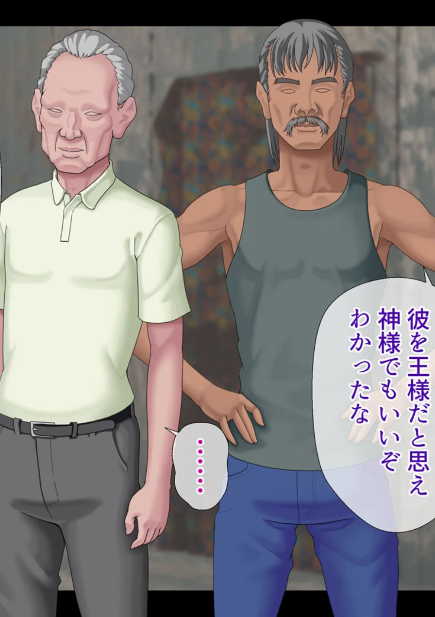 東南アジアの女の子が保護されました モザイク版 試し読み 10ページ