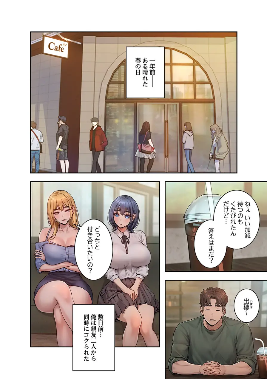Mr.ミセスキラー【デジタル特装版】【FANZA特装版】 試し読み 4ページ