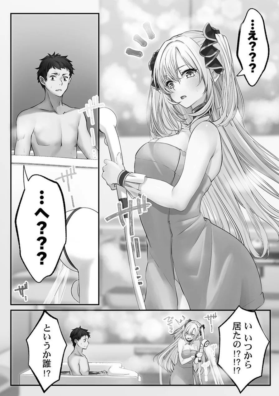 泡姫たちのハメ初め〜ピュア男しかいない世界で、俺だけドスケベ無双〜【単行本版】 試し読み 8ページ