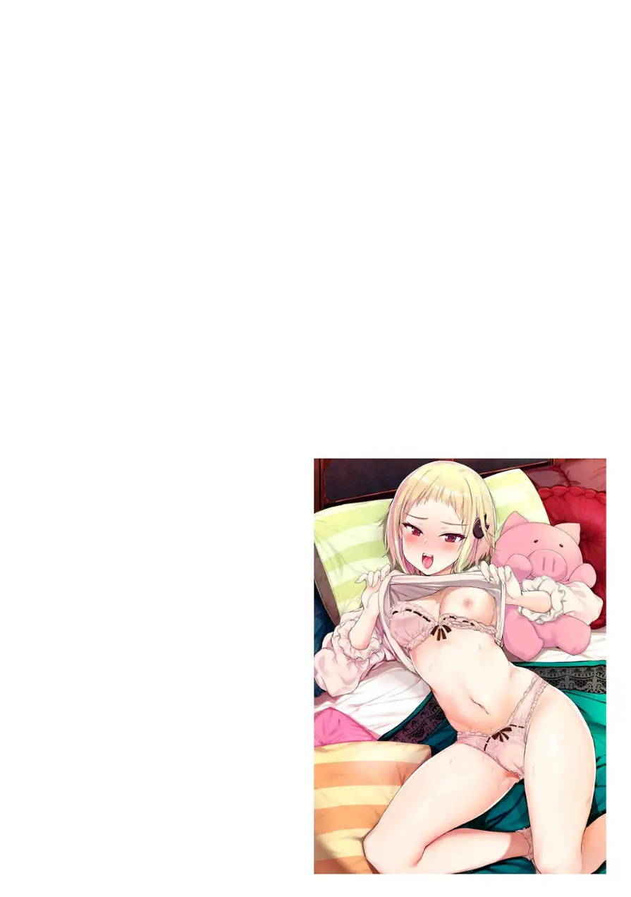 キミのいいなり（単話） 試し読み 2ページ