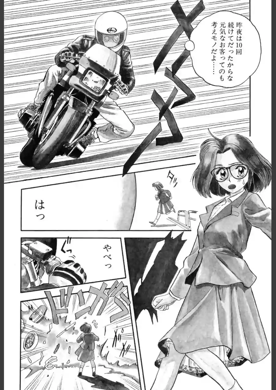 艶笑 色模様錦絵枕 試し読み 6ページ