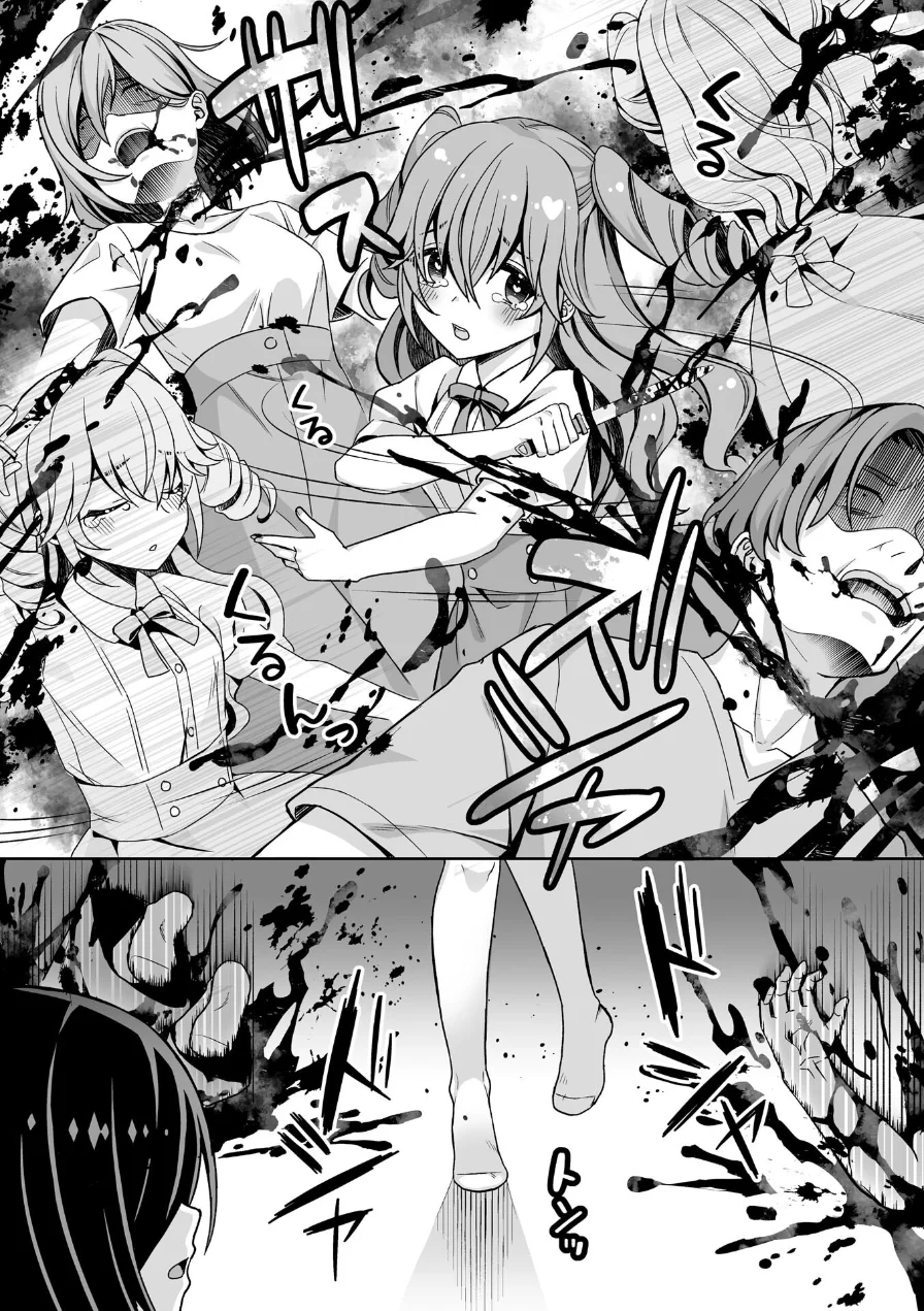 キケン！？なアイドルステップ！（単話） 試し読み 6ページ