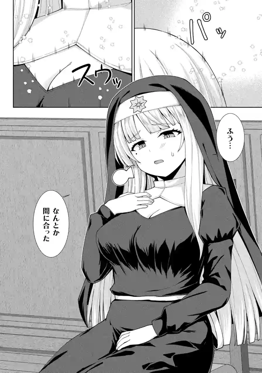 コミックアンリアル Vol.121 試し読み 158ページ