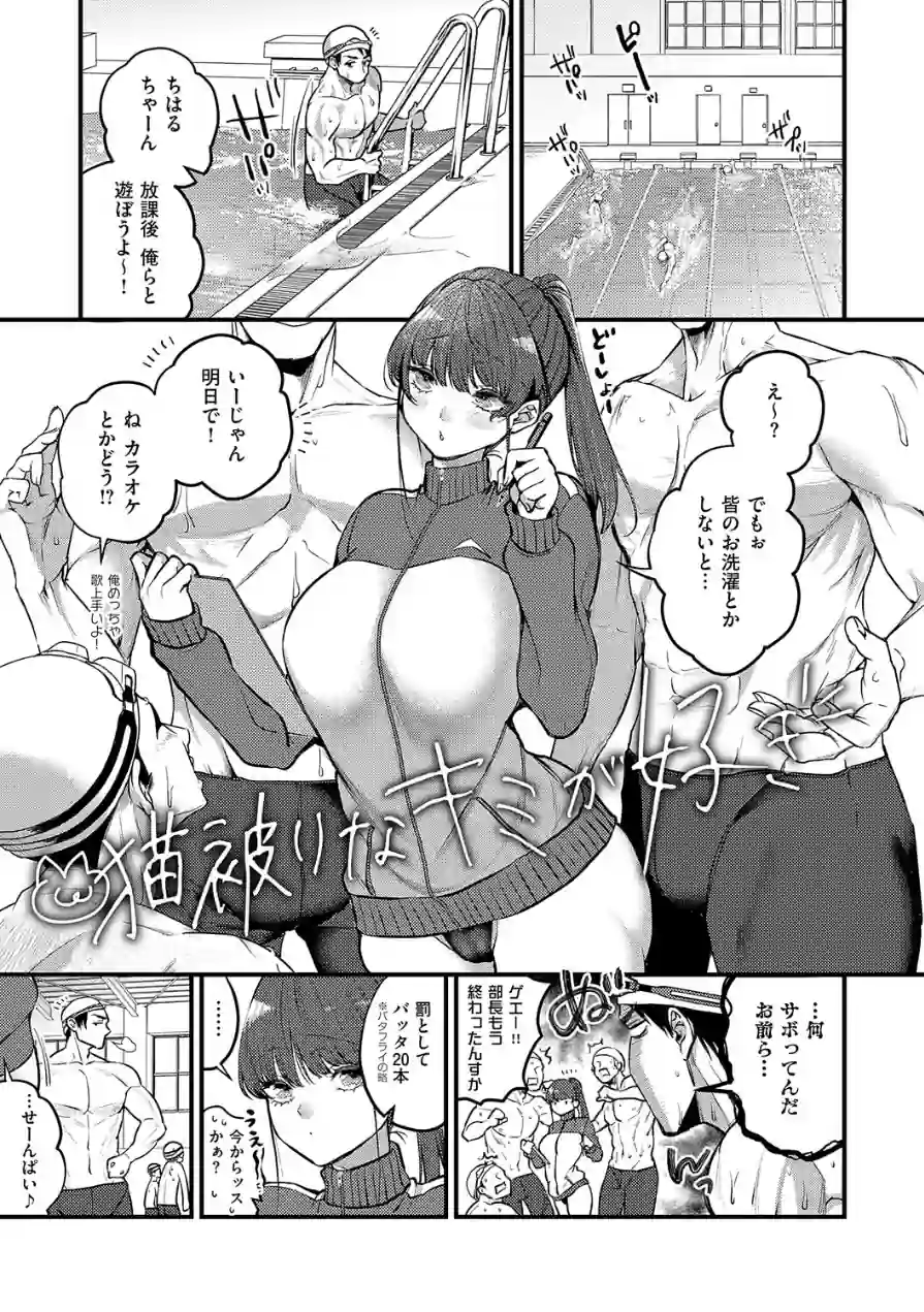 ビジュ◆カワ 試し読み 13ページ