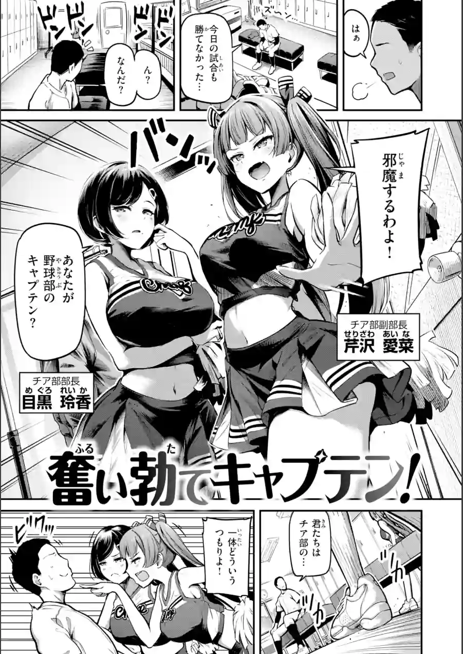 だんだんクセになる【デジタル版限定おまけ付き】 試し読み 49ページ